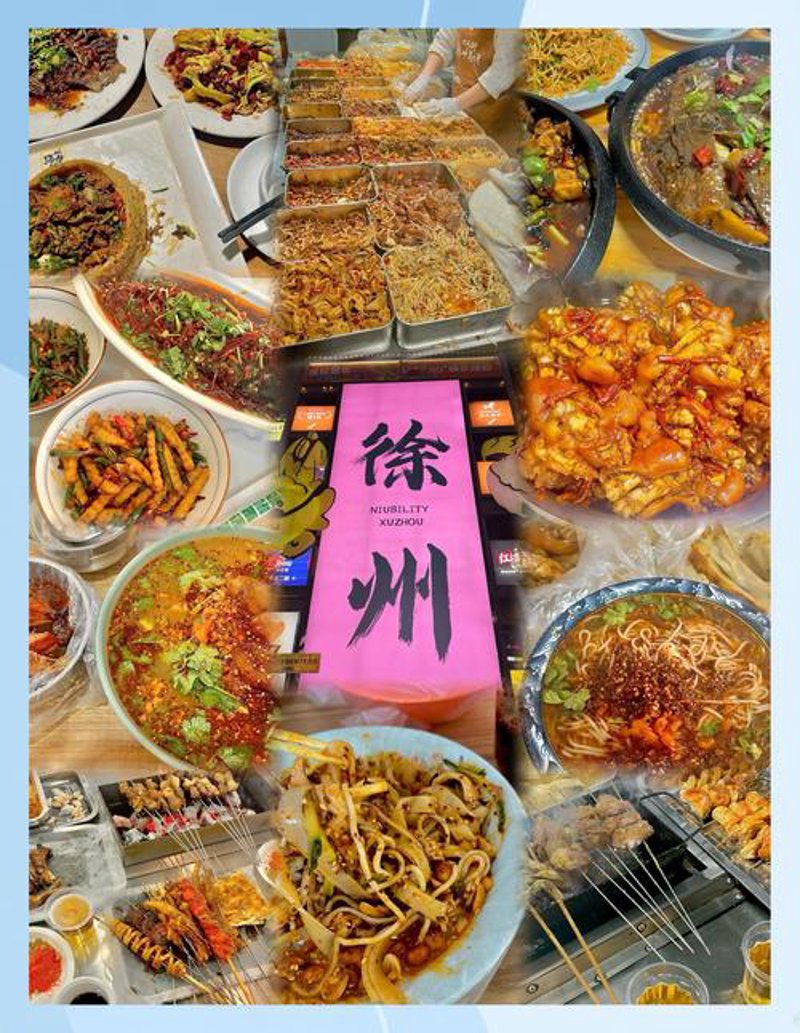 风味小吃