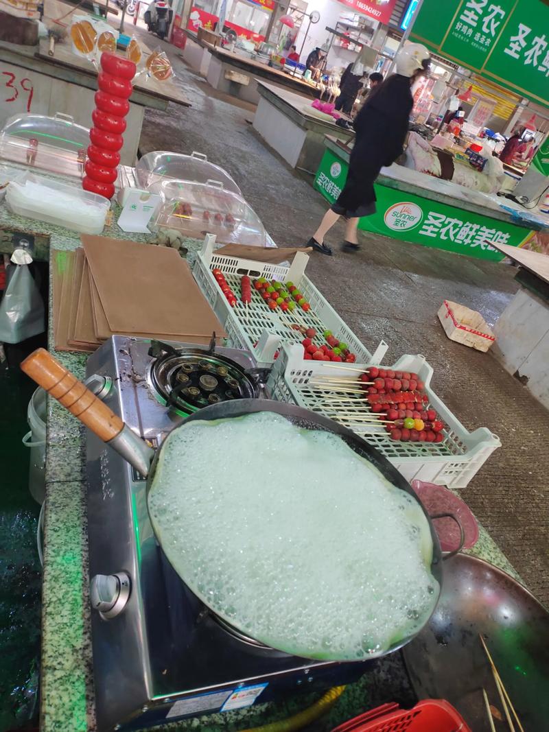 现做现卖